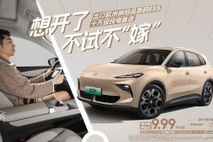 武漢汽車經(jīng)銷商 商家活動(dòng) 太平洋汽車武漢車市