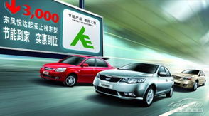廣州汽車(chē)經(jīng)銷(xiāo)商|商家活動(dòng)_太平洋汽車(chē)網(wǎng)廣州車(chē)市