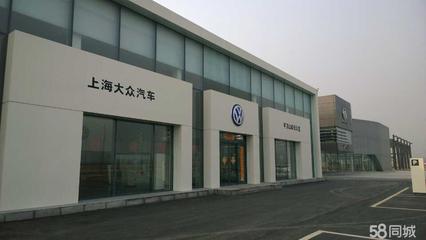 平頂山威佳眾望汽車(chē)銷(xiāo)售服務(wù)